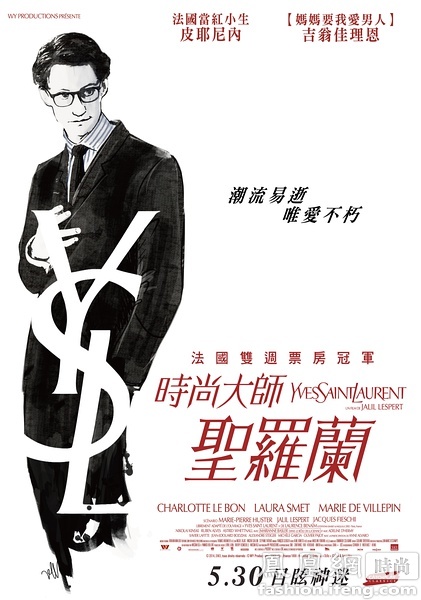 买个假爱尔兰签证