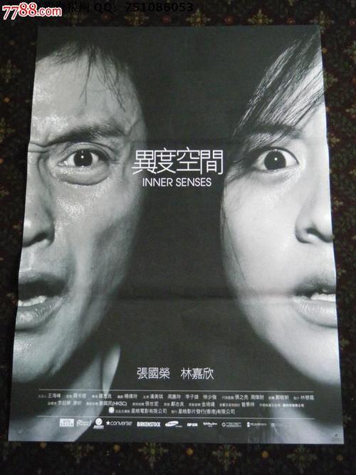买个消防中控证
